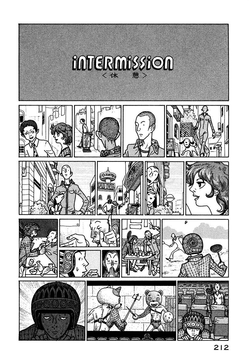 Page 15 Chapter 6.1 The Idiots & Gogh