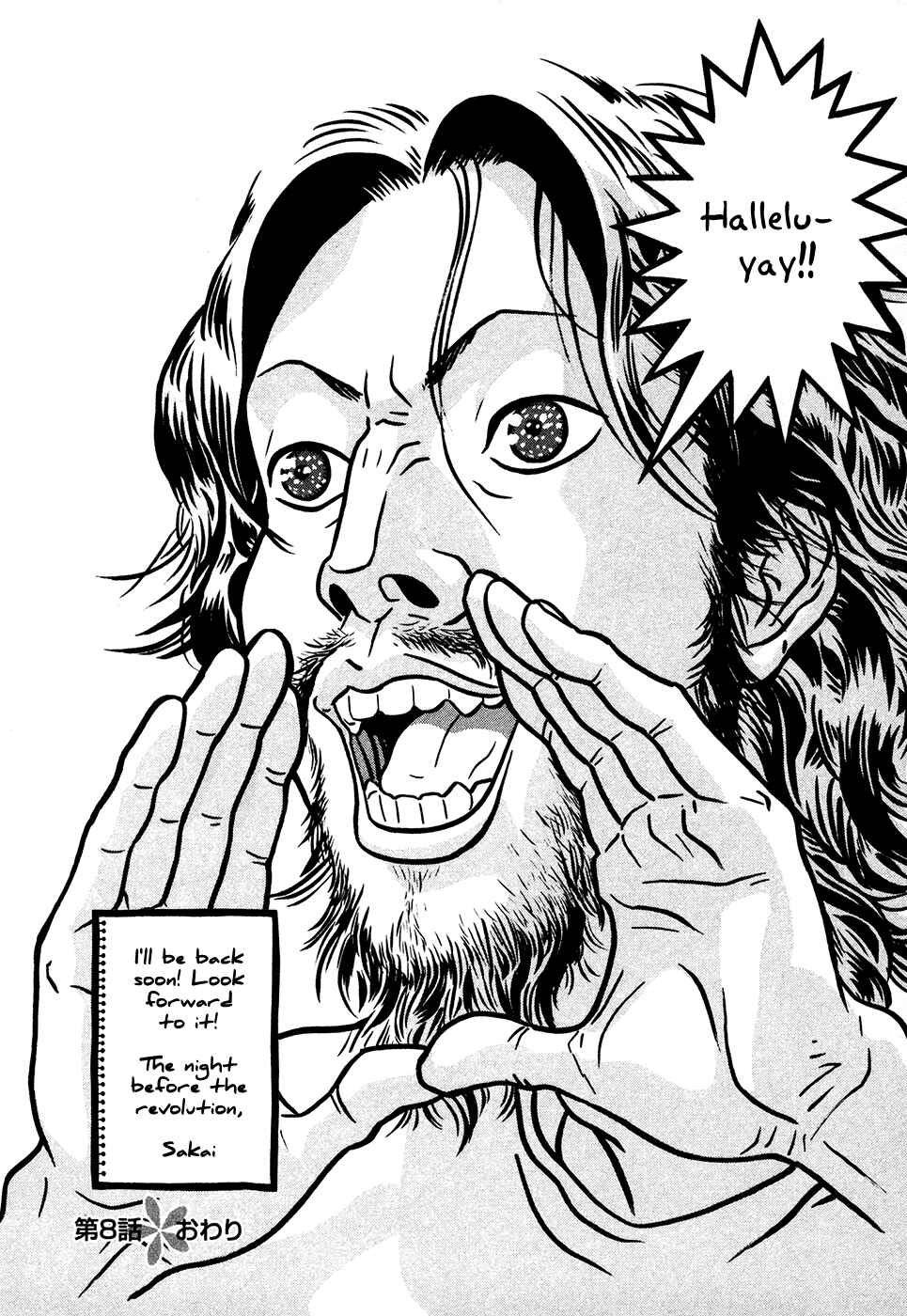 Page 23 Chapter 8 The Idiots & Gogh