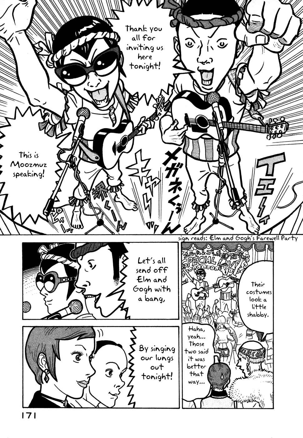 Page 21 Chapter 12 The Idiots & Gogh
