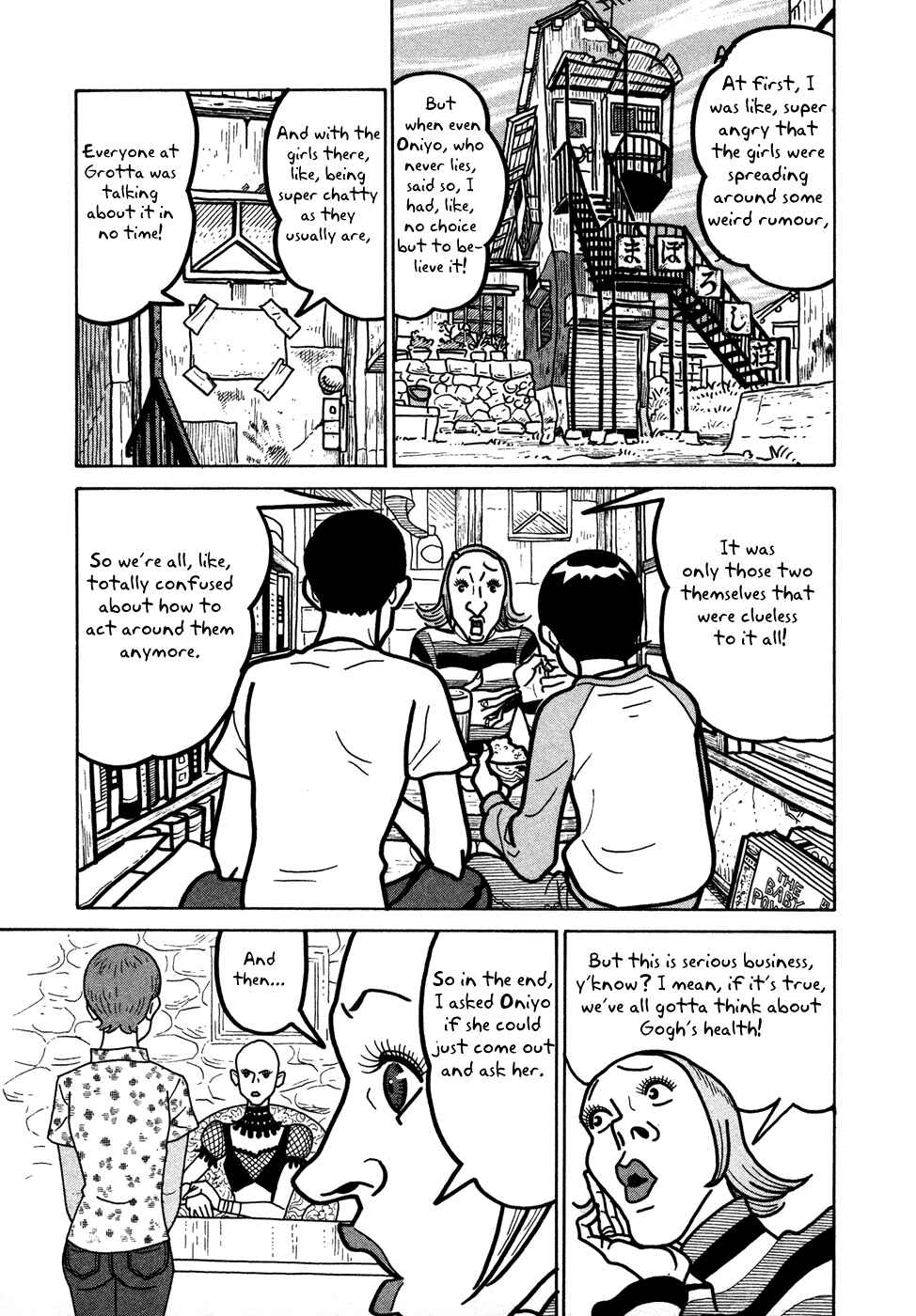 Page 5 Chapter 12 The Idiots & Gogh