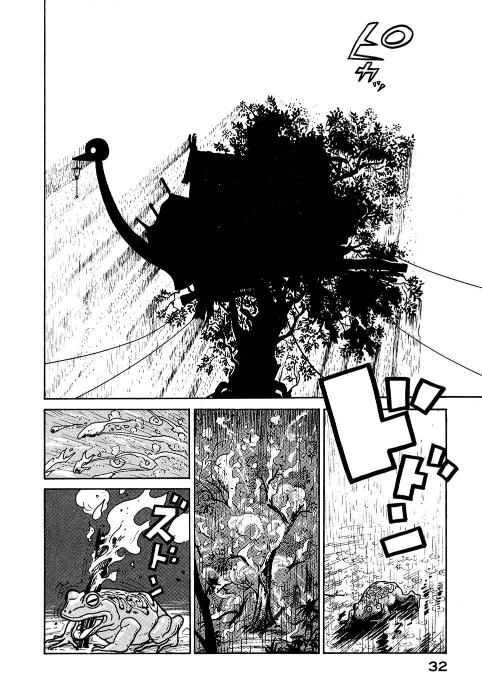Page 33 Chapter 7 The Idiots & Gogh