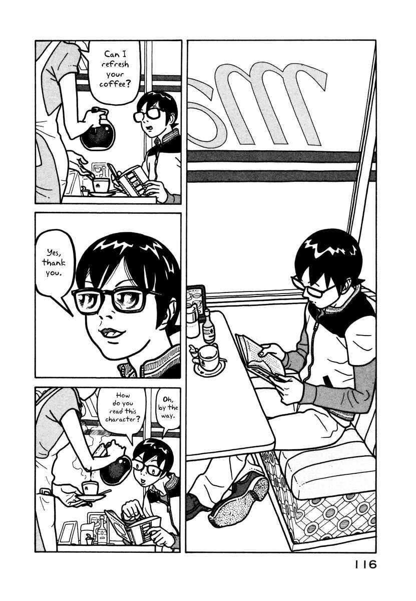 Page 2 Chapter 4 The Idiots & Gogh