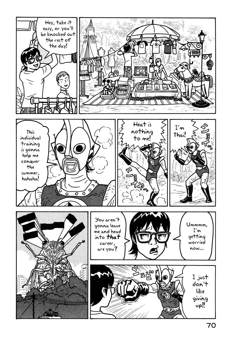 Page 12 Chapter 2 The Idiots & Gogh