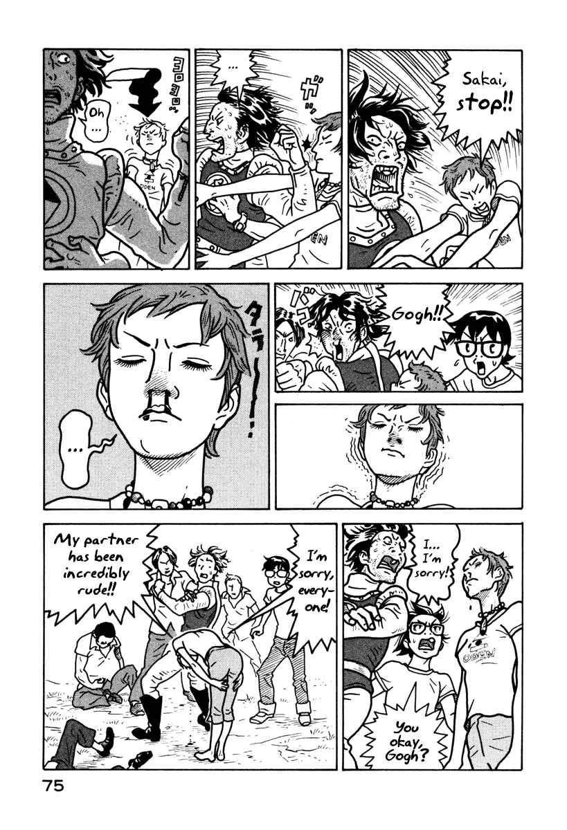 Page 17 Chapter 2 The Idiots & Gogh