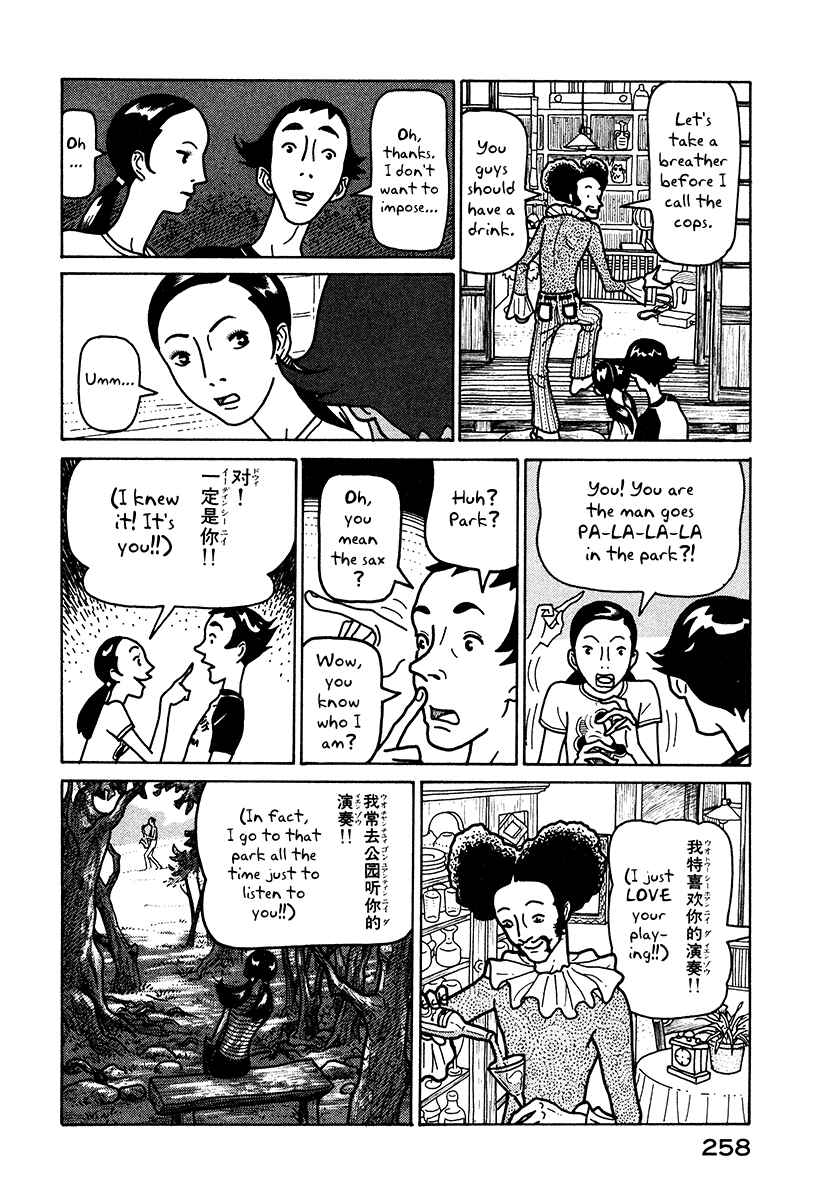 Page 28 Chapter 6.2 The Idiots & Gogh