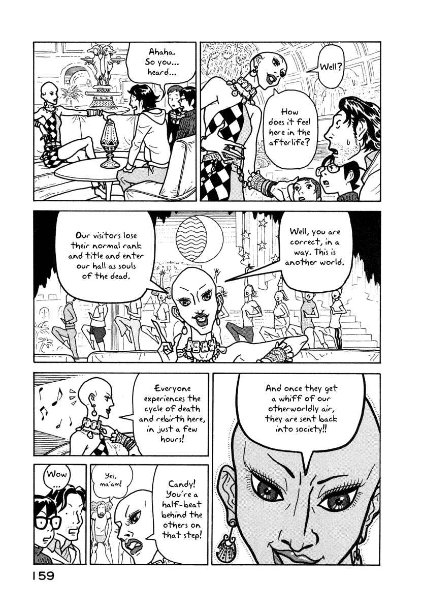Page 15 Chapter 5 The Idiots & Gogh