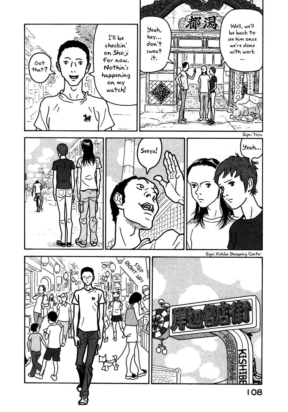Page 18 Chapter 10 The Idiots & Gogh
