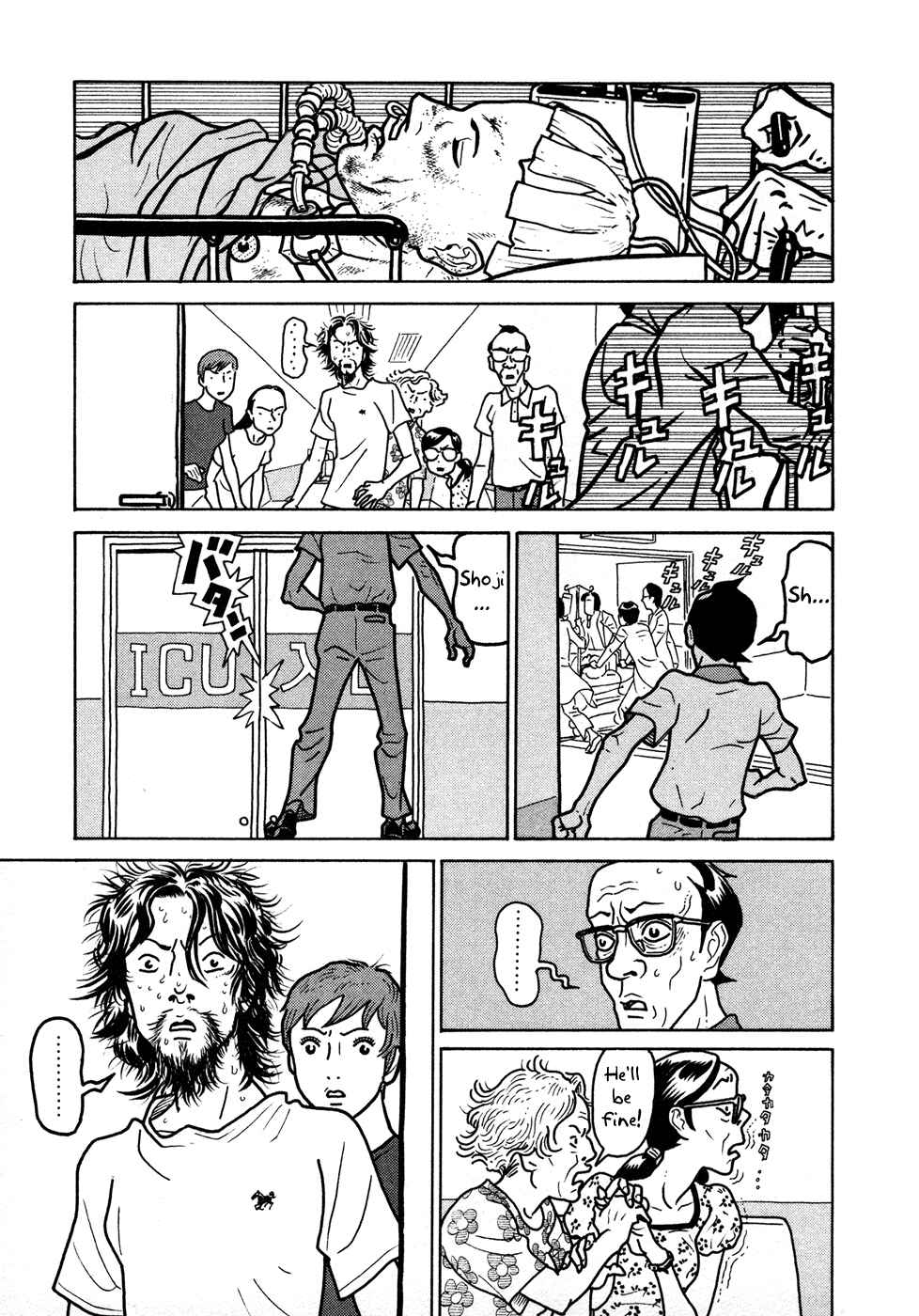 Page 7 Chapter 10 The Idiots & Gogh