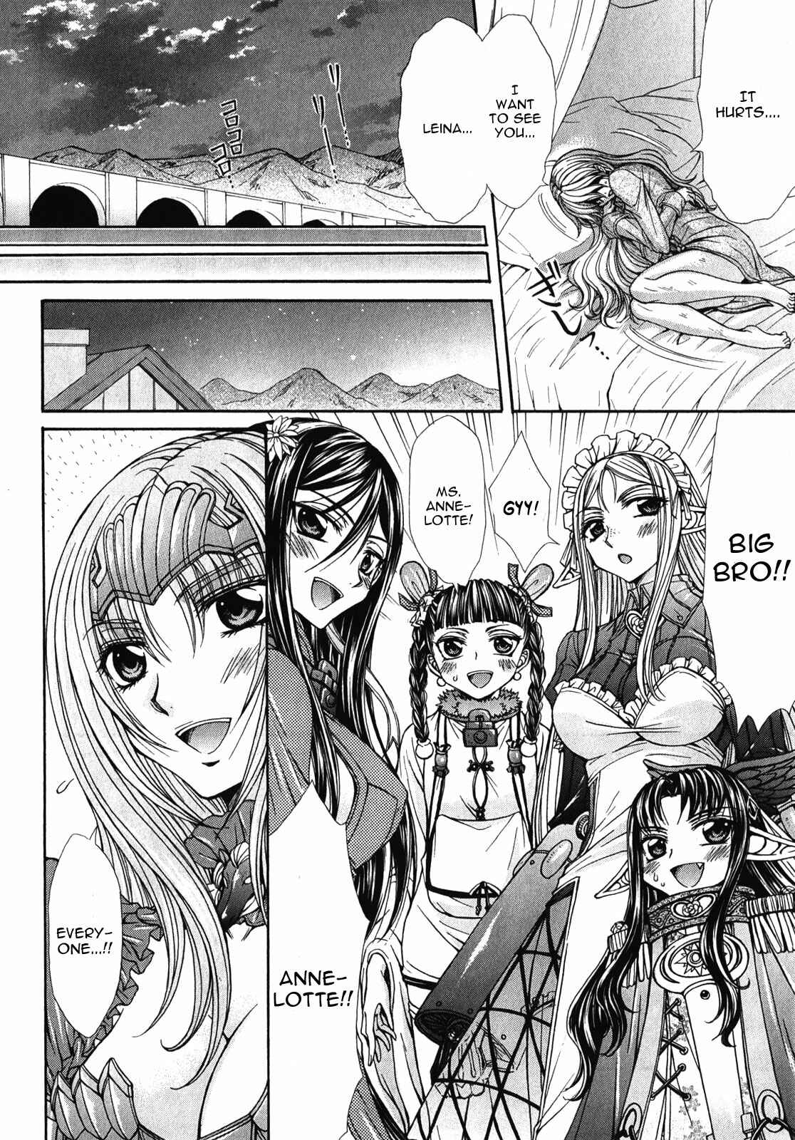 Page 24 Chapter 12 Queens Blade Rebellion - Aoarashi no Hime Kishi