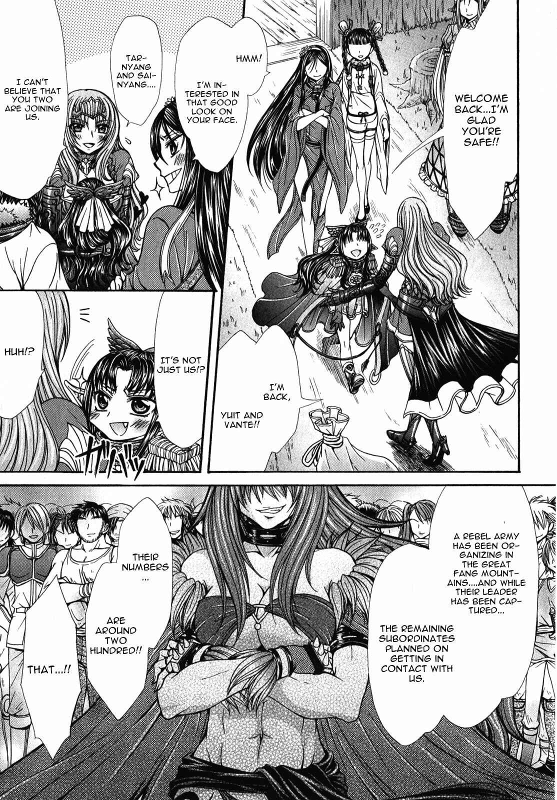 Page 25 Chapter 12 Queens Blade Rebellion - Aoarashi no Hime Kishi