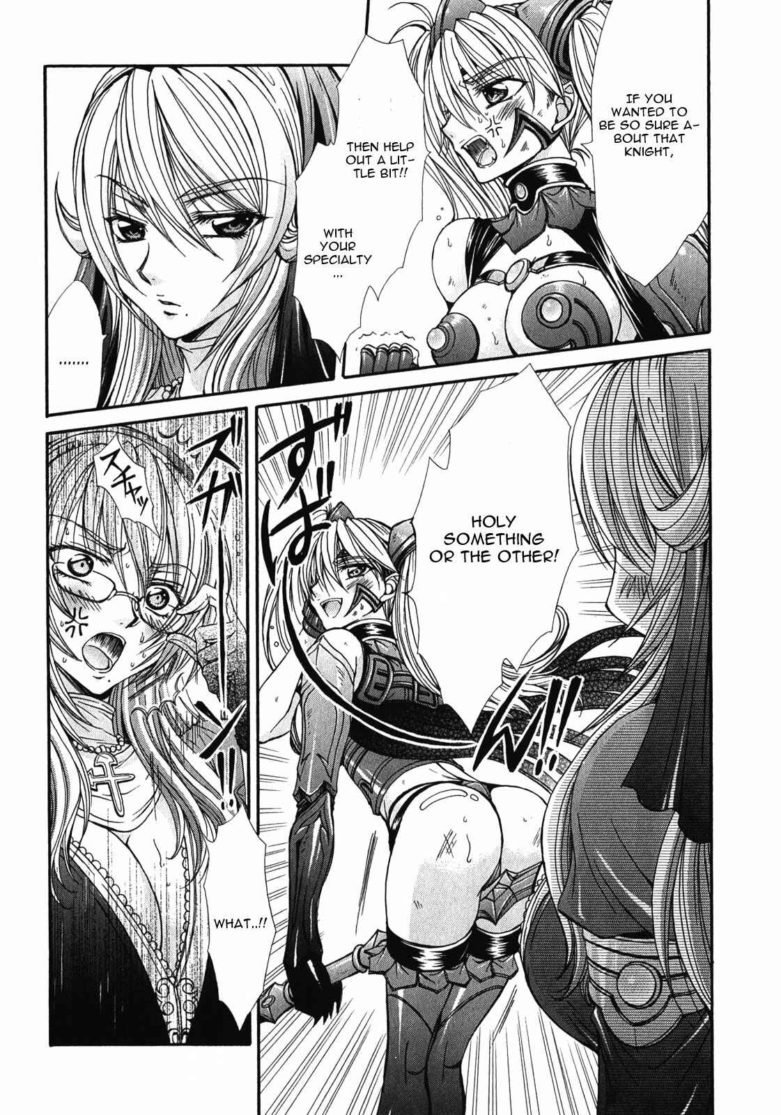 Page 6 Chapter 12 Queens Blade Rebellion - Aoarashi no Hime Kishi