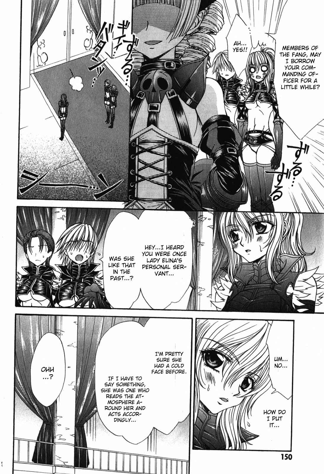 Page 14 Chapter 5 Queens Blade Rebellion - Aoarashi no Hime Kishi