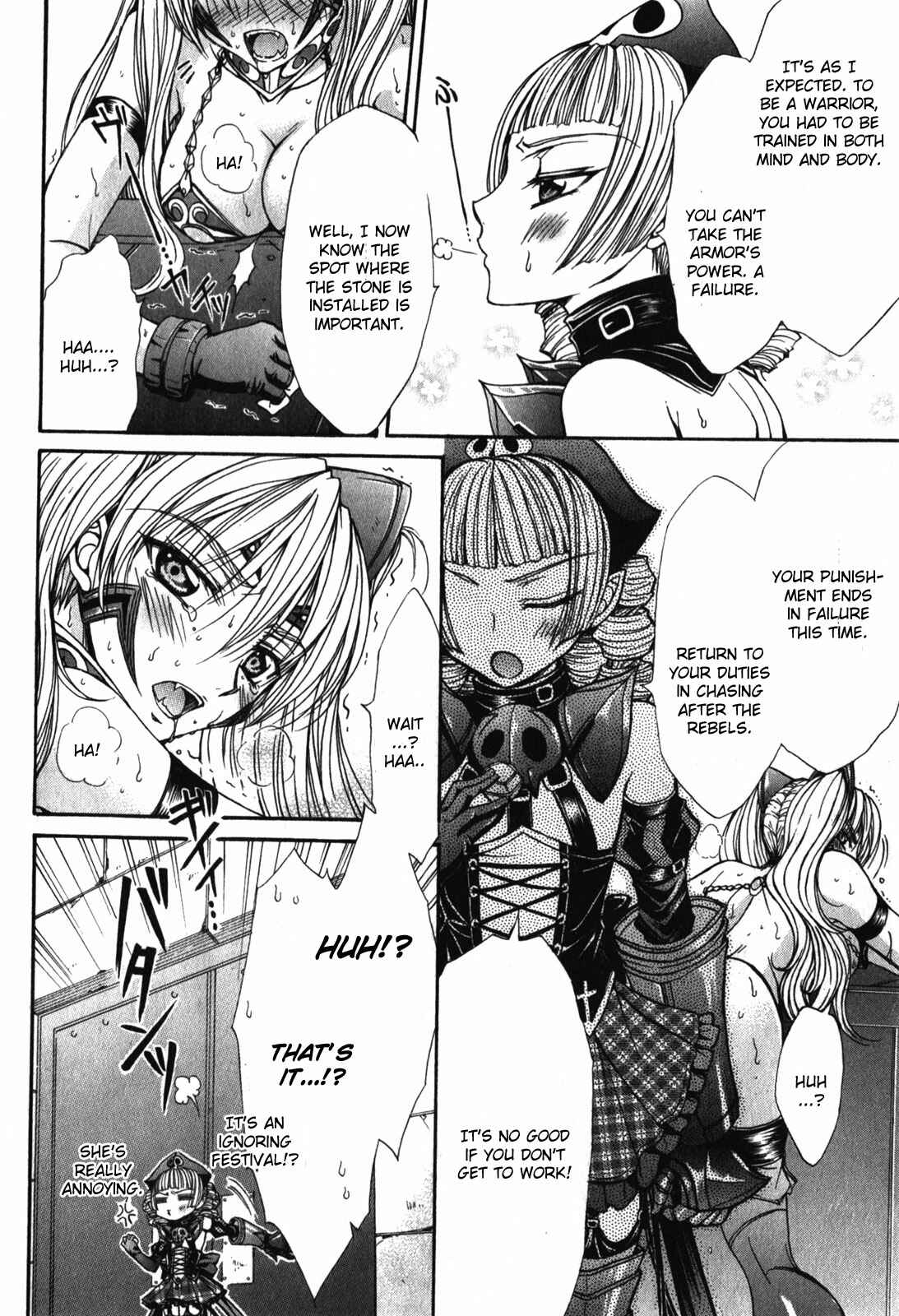 Page 18 Chapter 5 Queens Blade Rebellion - Aoarashi no Hime Kishi