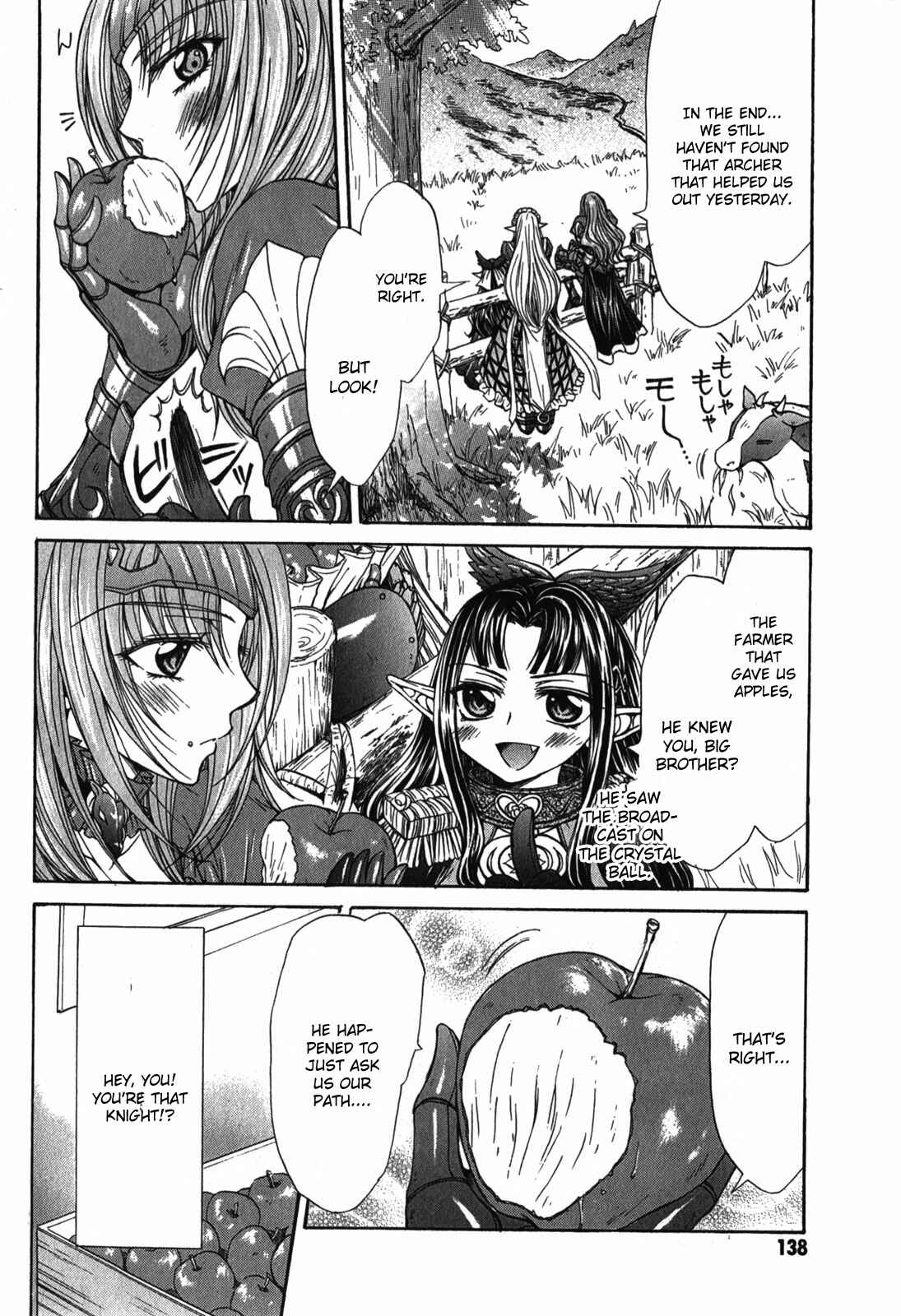 Page 2 Chapter 5 Queens Blade Rebellion - Aoarashi no Hime Kishi