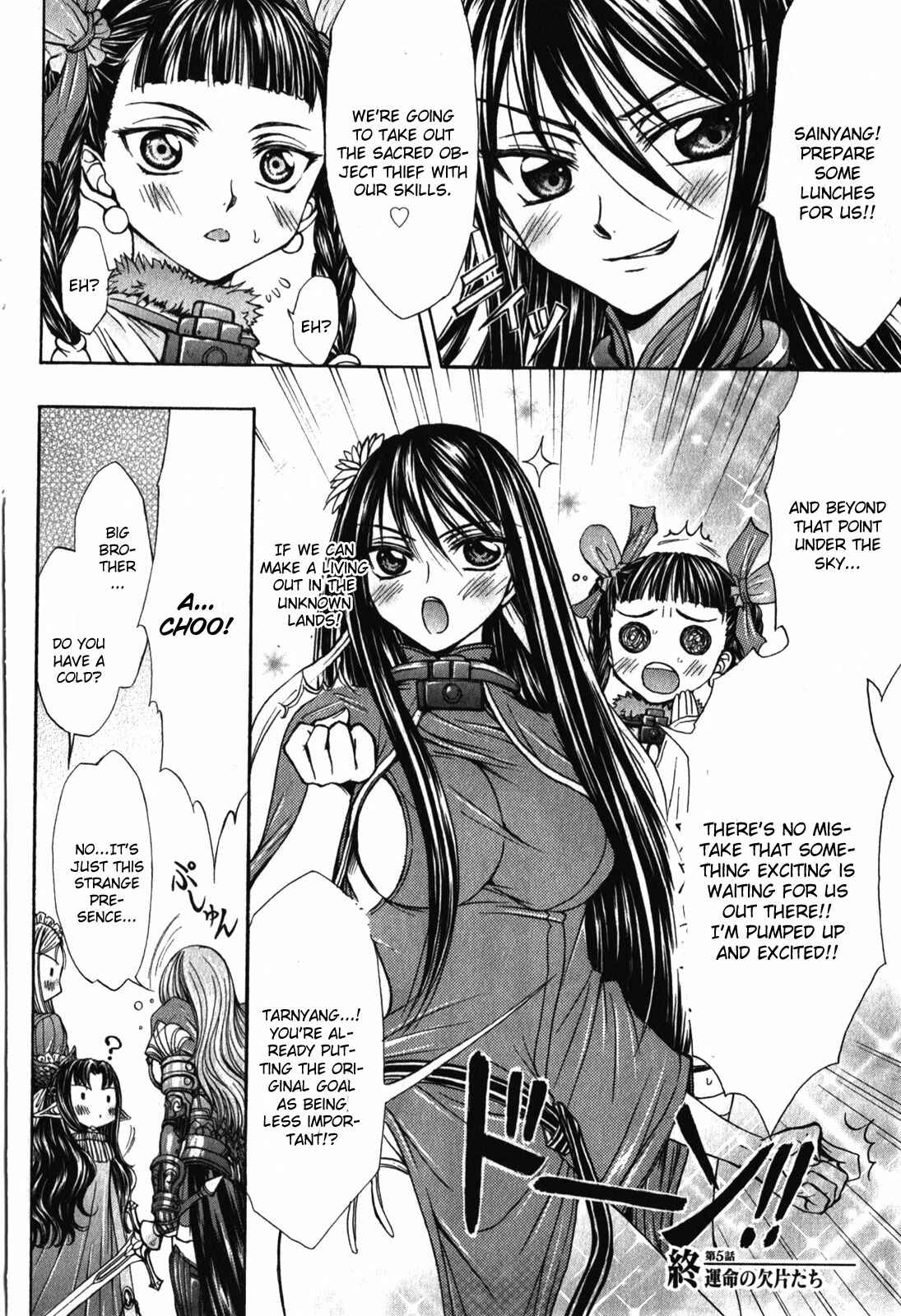 Page 24 Chapter 5 Queens Blade Rebellion - Aoarashi no Hime Kishi