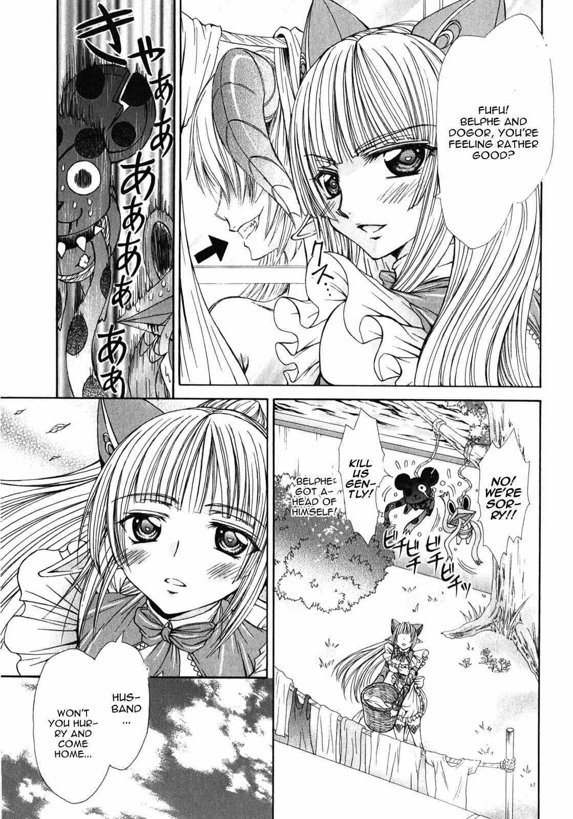 Page 13 Chapter 10 Queens Blade Rebellion - Aoarashi no Hime Kishi