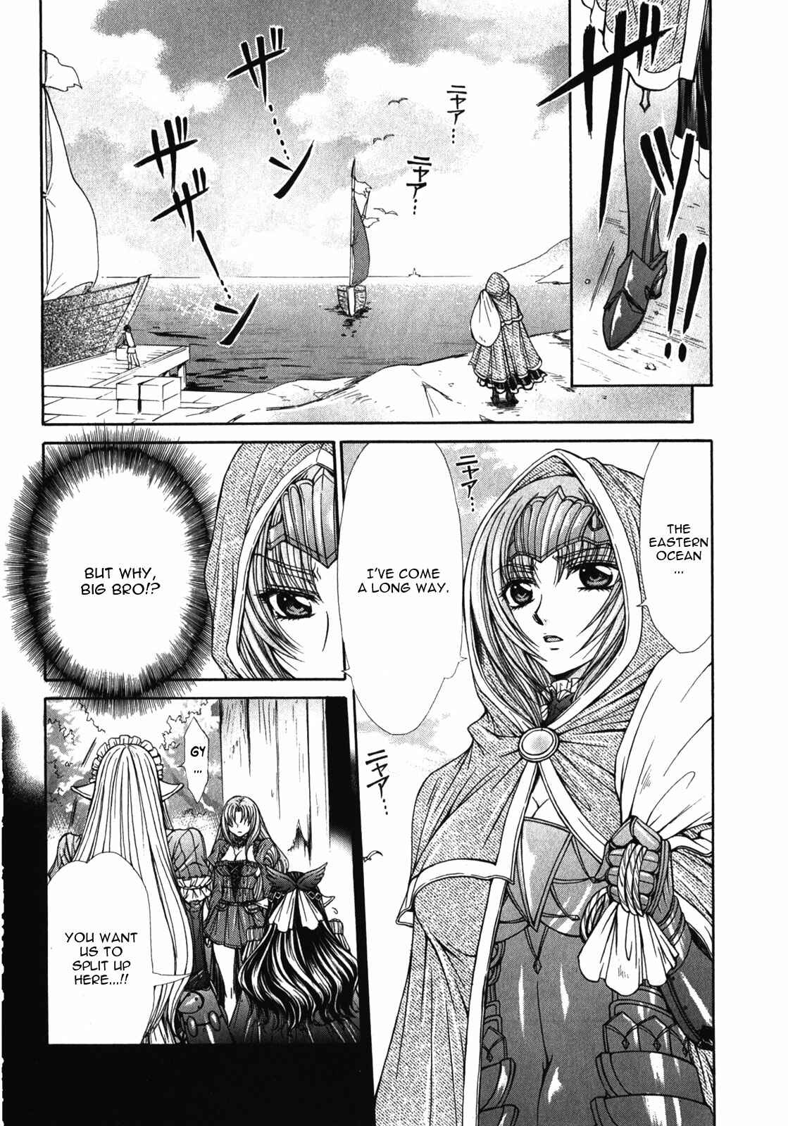 Page 2 Chapter 10 Queens Blade Rebellion - Aoarashi no Hime Kishi