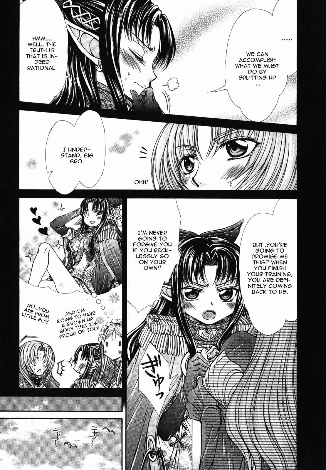 Page 6 Chapter 10 Queens Blade Rebellion - Aoarashi no Hime Kishi