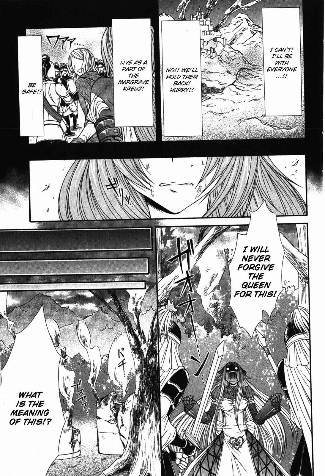 Page 15 Chapter 3 Queens Blade Rebellion - Aoarashi no Hime Kishi