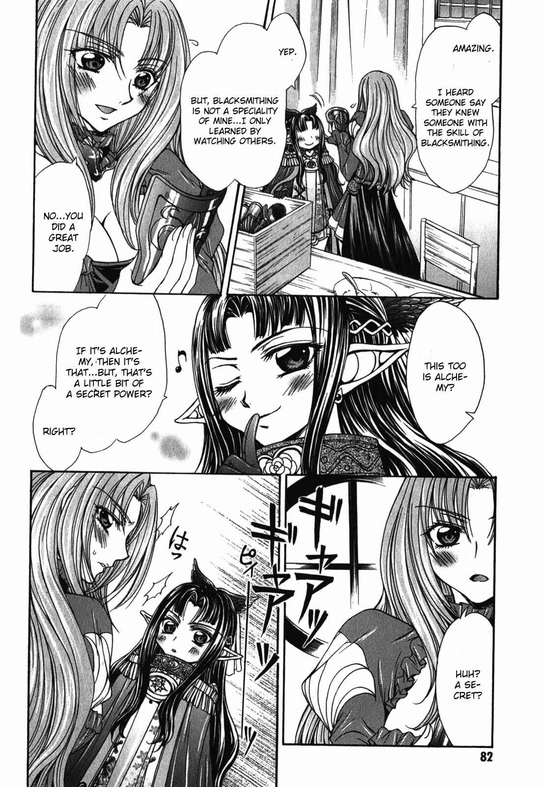 Page 6 Chapter 3 Queens Blade Rebellion - Aoarashi no Hime Kishi