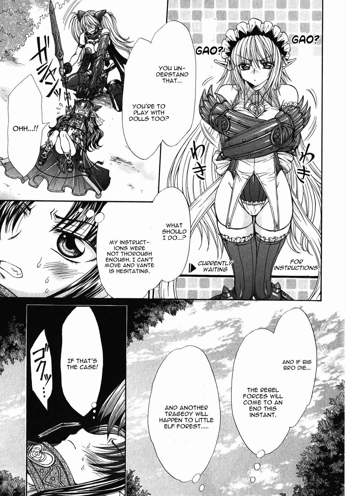 Page 15 Chapter 8 Queens Blade Rebellion - Aoarashi no Hime Kishi