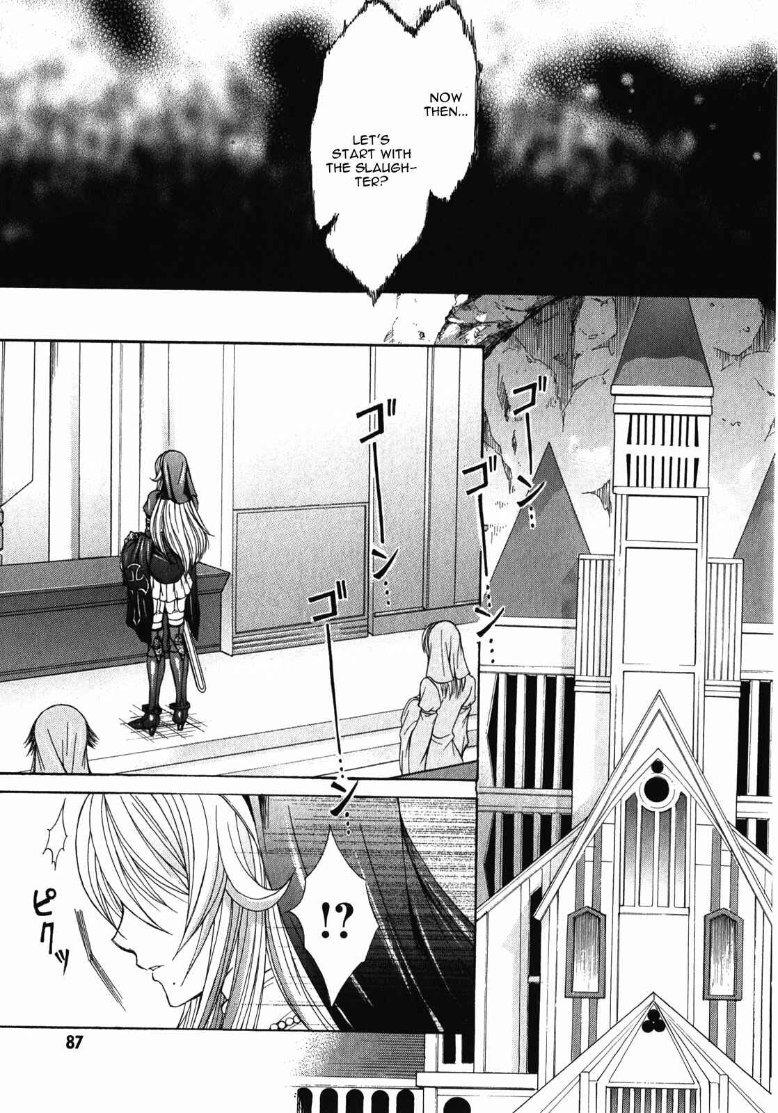 Page 29 Chapter 8 Queens Blade Rebellion - Aoarashi no Hime Kishi
