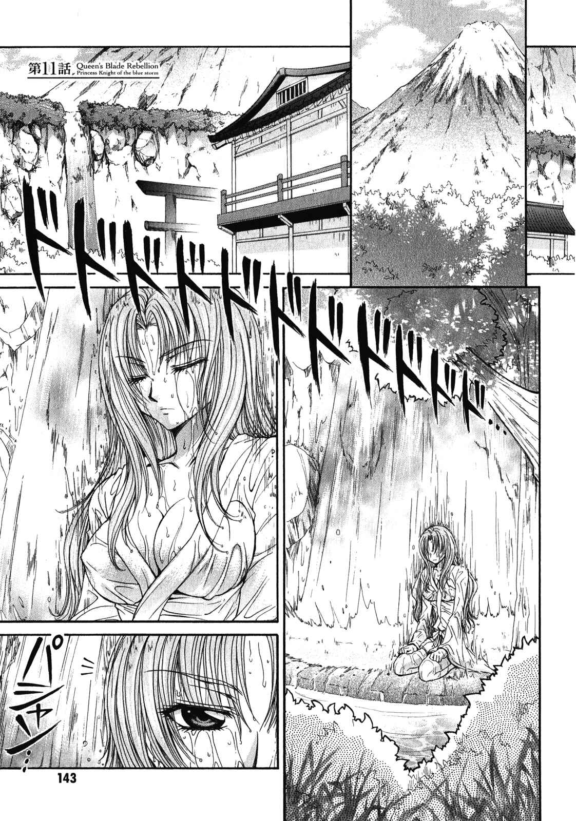 Page 1 Chapter 11 Queens Blade Rebellion - Aoarashi no Hime Kishi