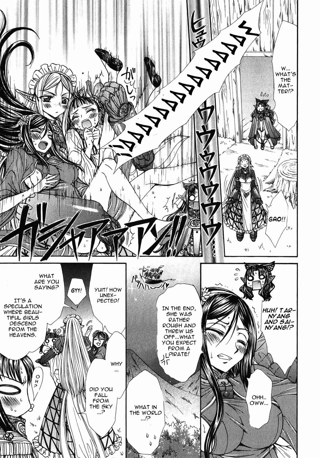 Page 13 Chapter 11 Queens Blade Rebellion - Aoarashi no Hime Kishi