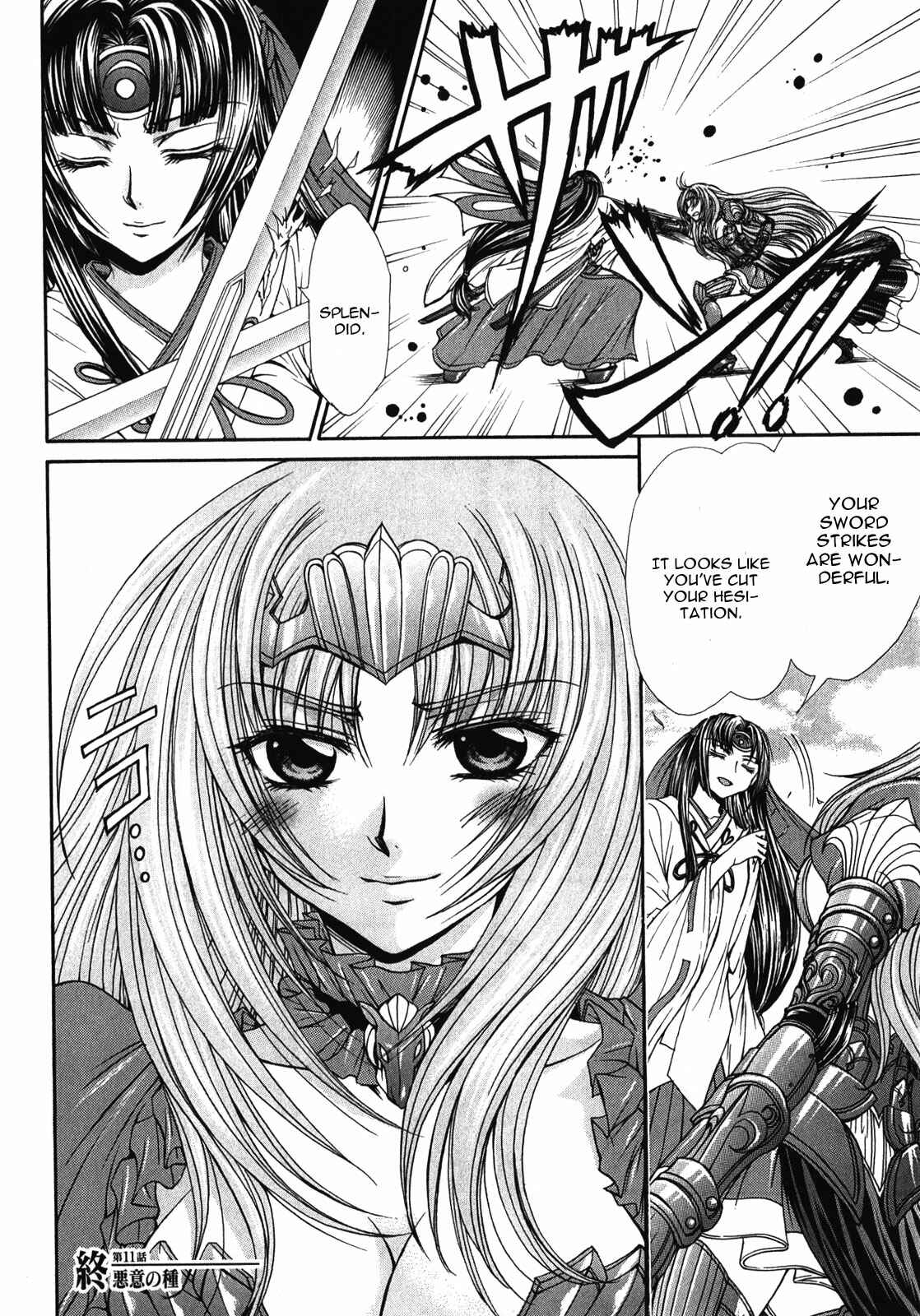 Page 22 Chapter 11 Queens Blade Rebellion - Aoarashi no Hime Kishi