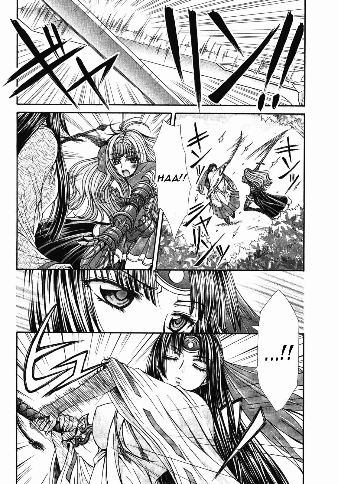 Page 4 Chapter 11 Queens Blade Rebellion - Aoarashi no Hime Kishi