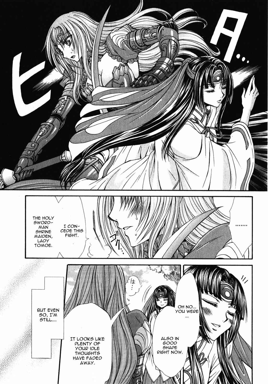 Page 5 Chapter 11 Queens Blade Rebellion - Aoarashi no Hime Kishi