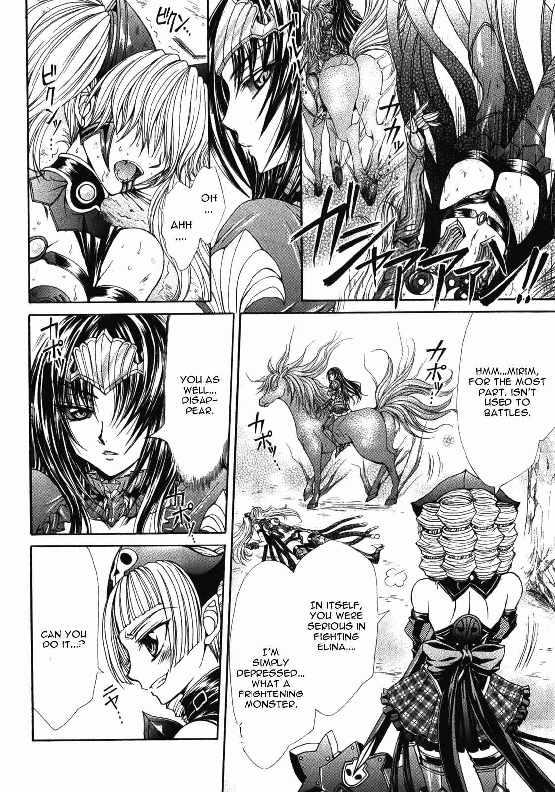 Page 16 Chapter 9 Queens Blade Rebellion - Aoarashi no Hime Kishi
