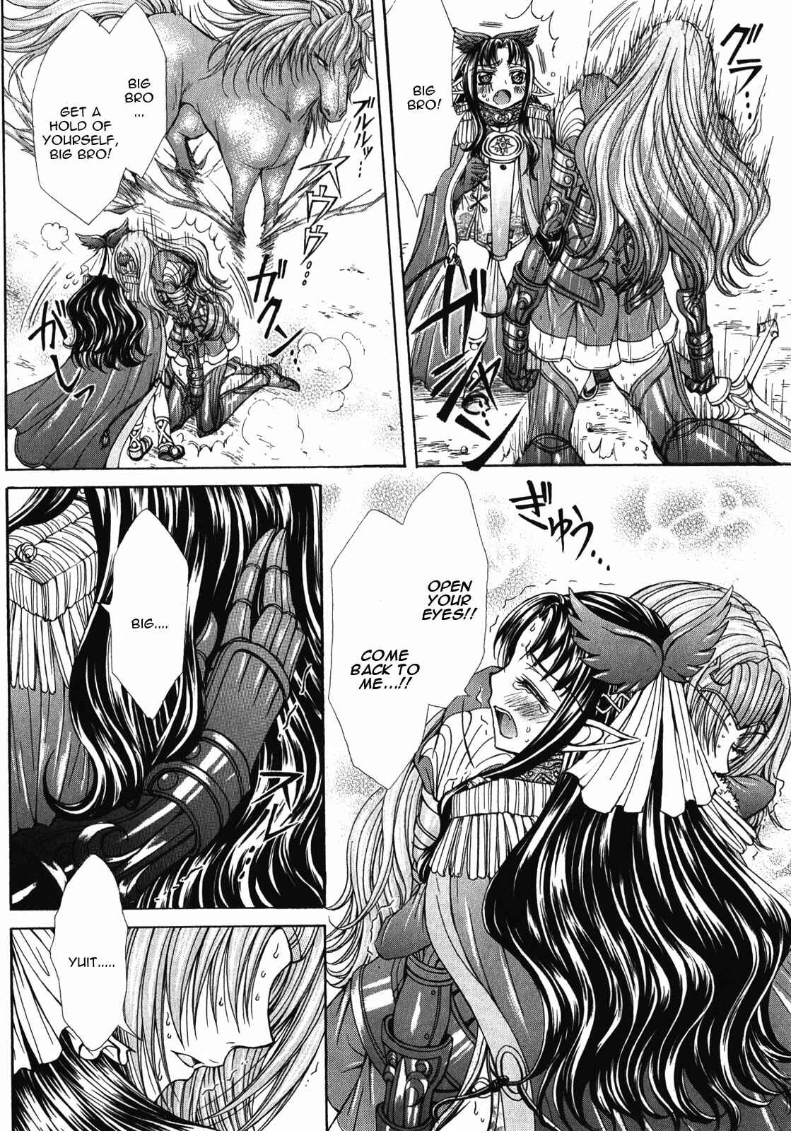 Page 28 Chapter 9 Queens Blade Rebellion - Aoarashi no Hime Kishi