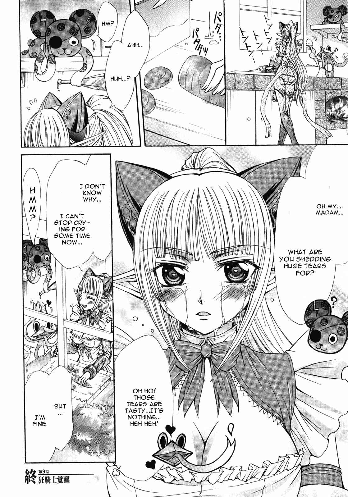 Page 30 Chapter 9 Queens Blade Rebellion - Aoarashi no Hime Kishi