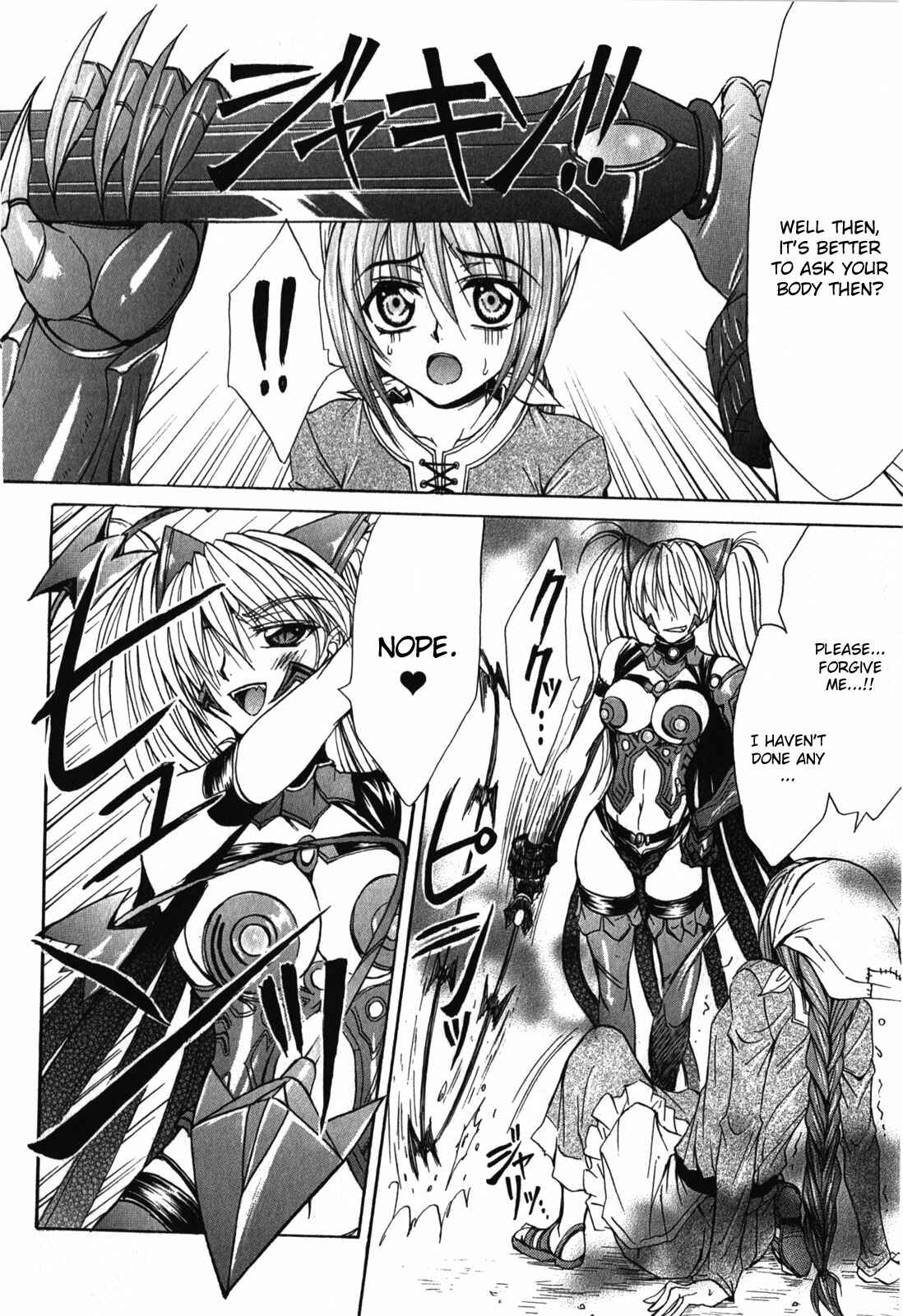 Page 10 Chapter 4 Queens Blade Rebellion - Aoarashi no Hime Kishi