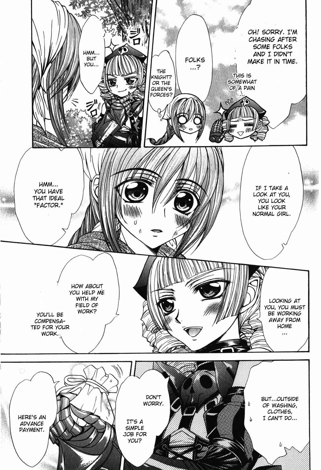 Page 27 Chapter 4 Queens Blade Rebellion - Aoarashi no Hime Kishi