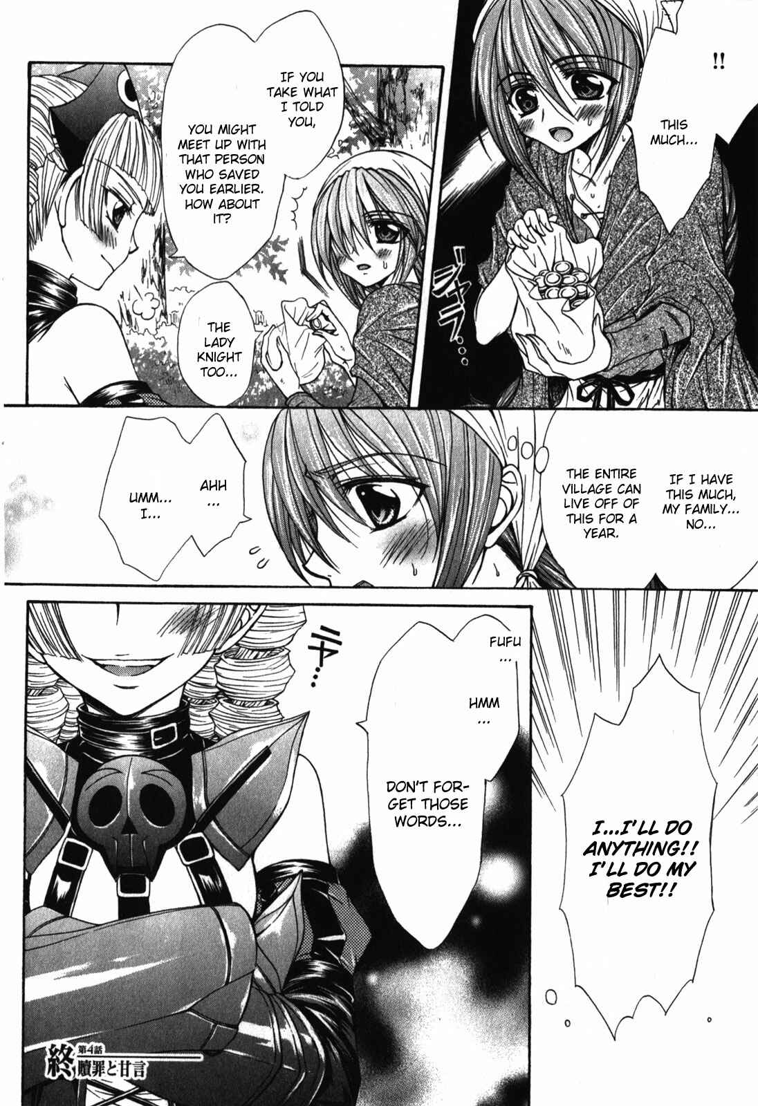 Page 28 Chapter 4 Queens Blade Rebellion - Aoarashi no Hime Kishi