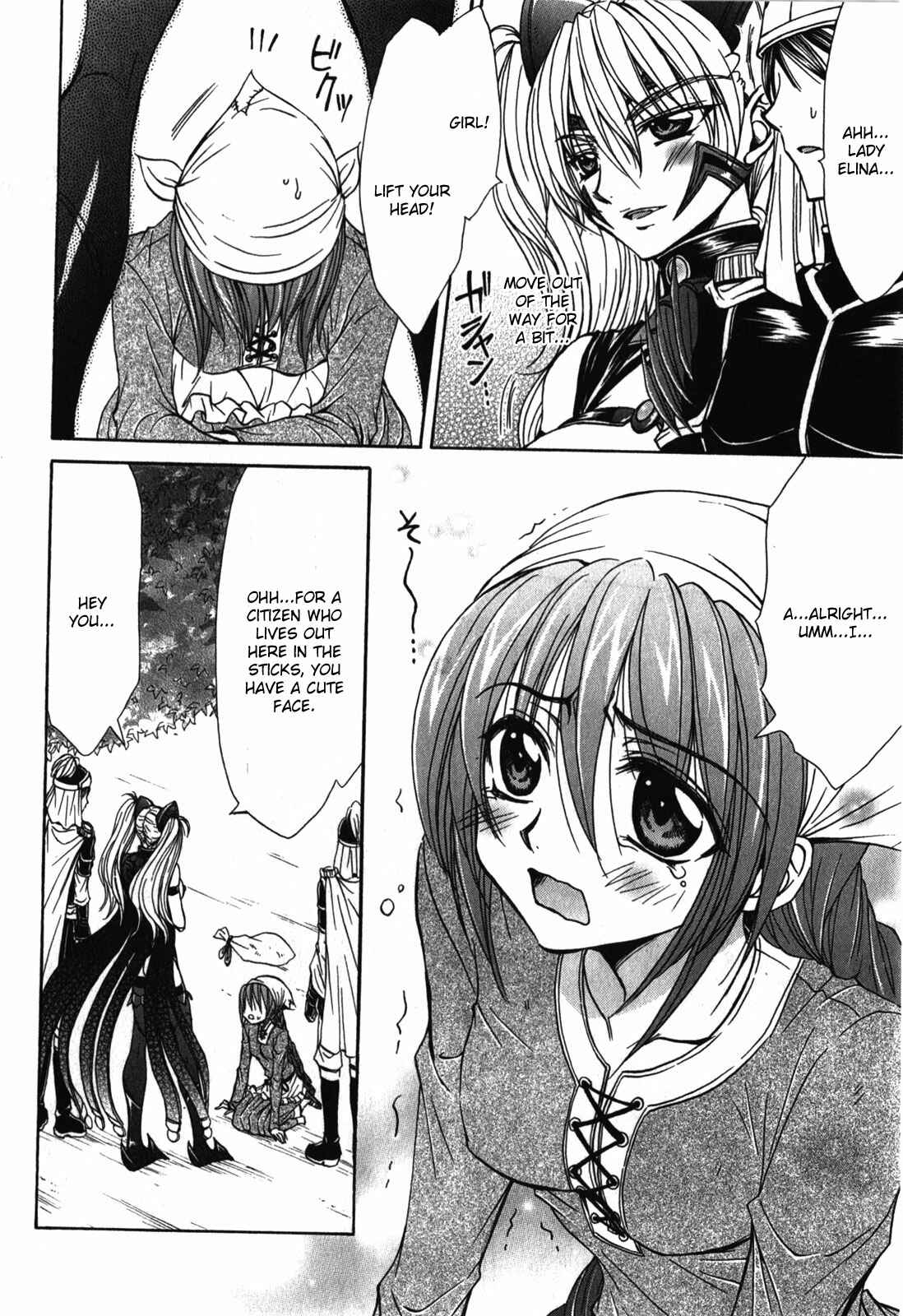 Page 8 Chapter 4 Queens Blade Rebellion - Aoarashi no Hime Kishi