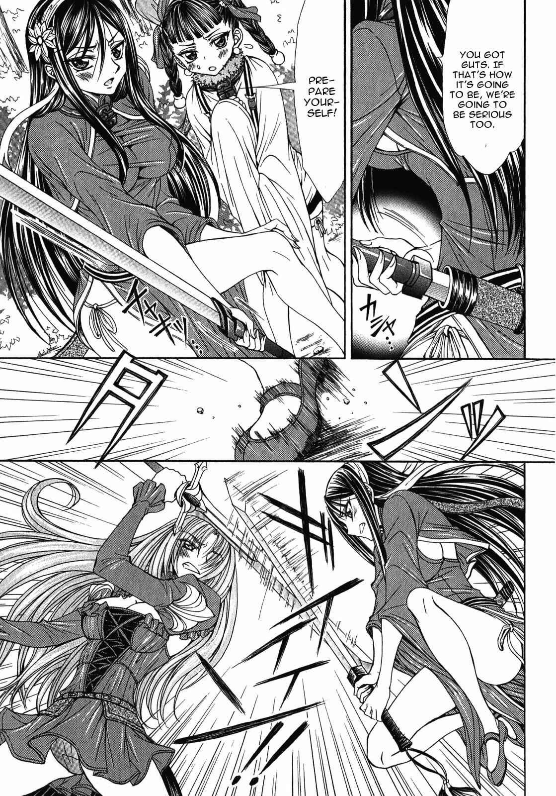 Page 12 Chapter 6 Queens Blade Rebellion - Aoarashi no Hime Kishi