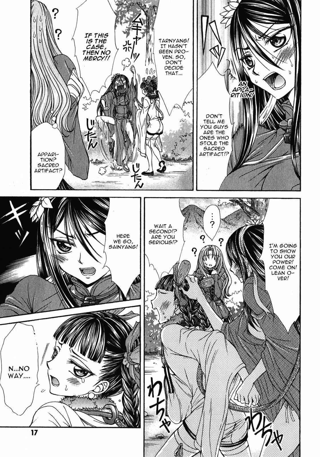 Page 16 Chapter 6 Queens Blade Rebellion - Aoarashi no Hime Kishi