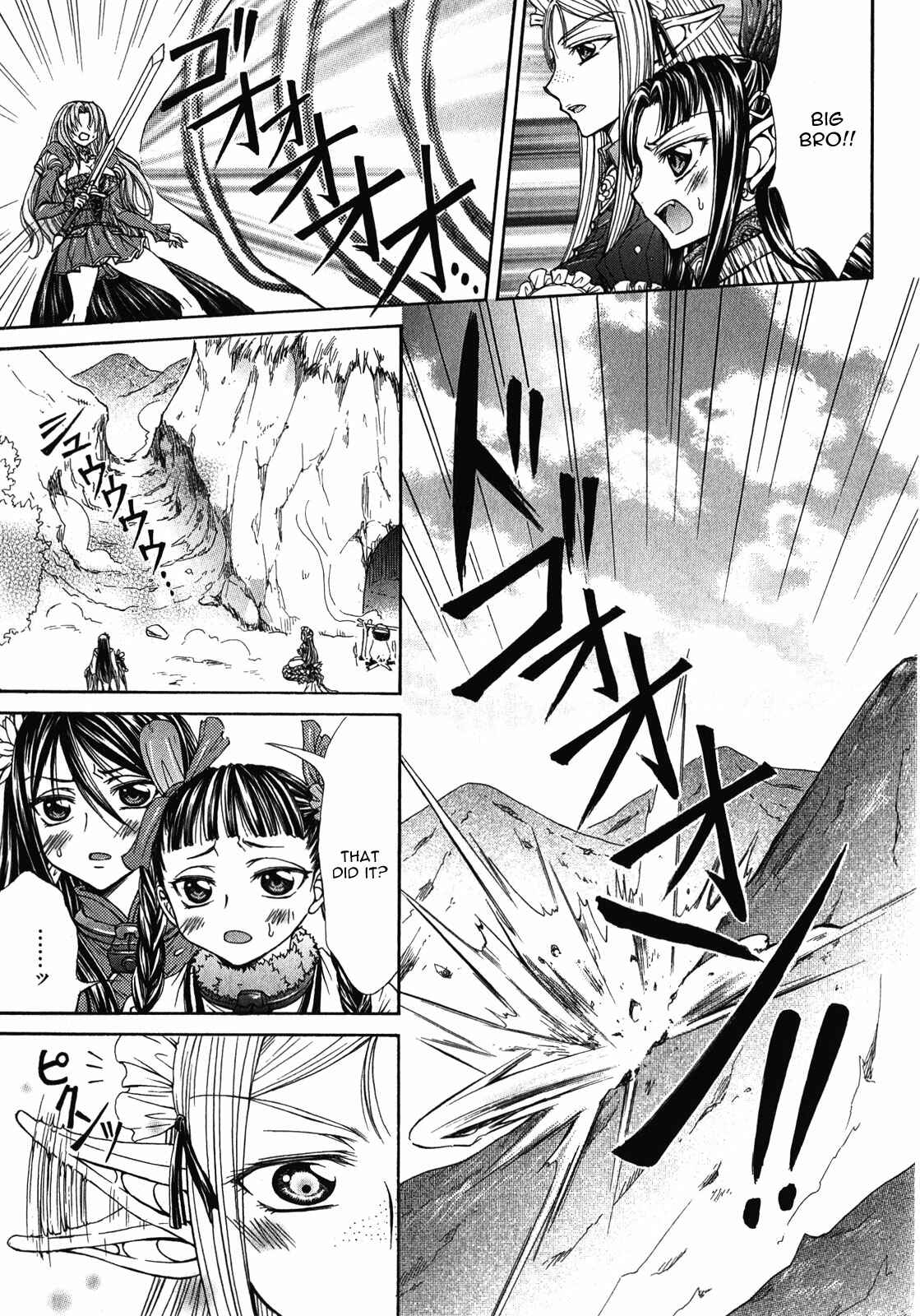 Page 18 Chapter 6 Queens Blade Rebellion - Aoarashi no Hime Kishi