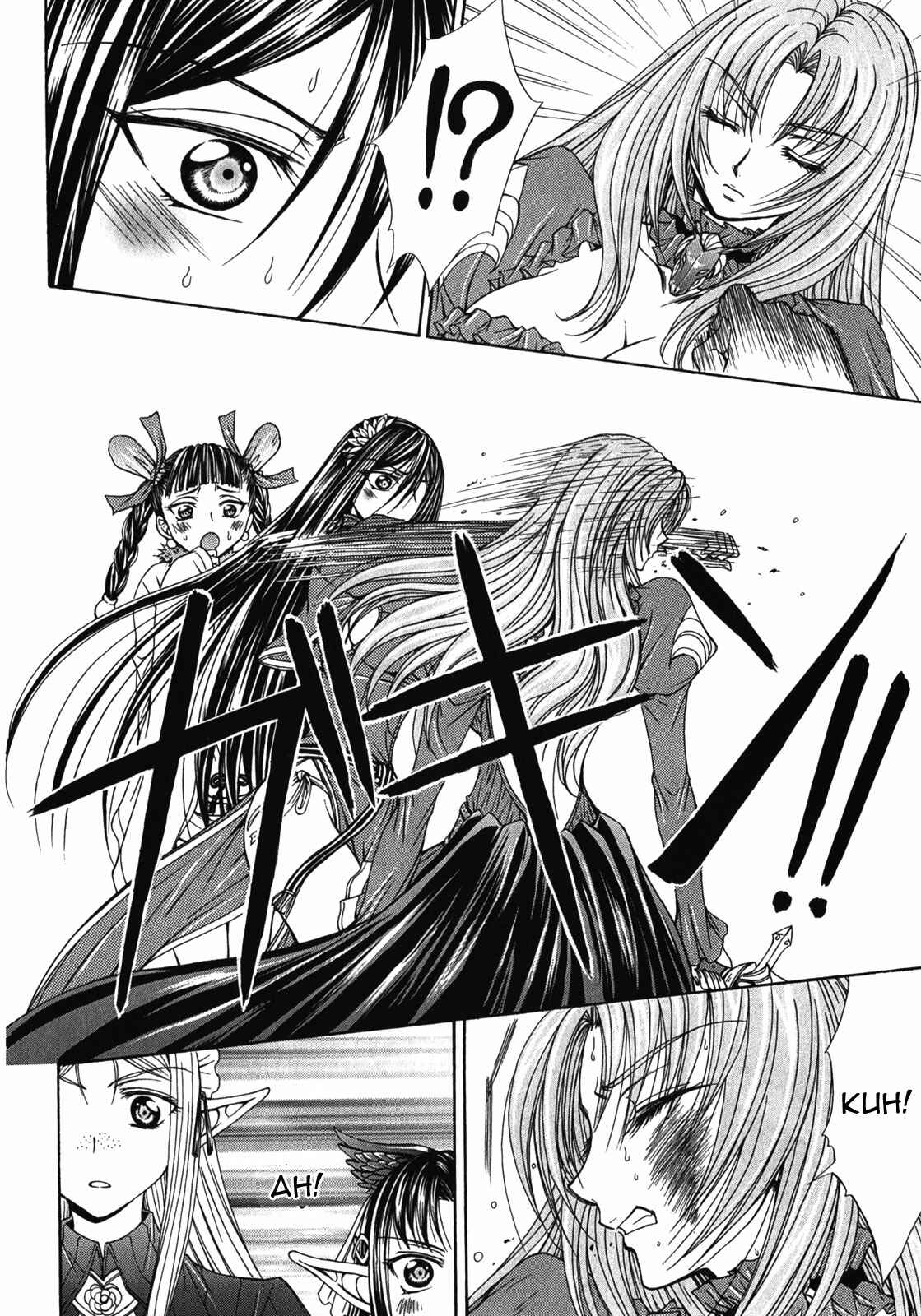 Page 21 Chapter 6 Queens Blade Rebellion - Aoarashi no Hime Kishi