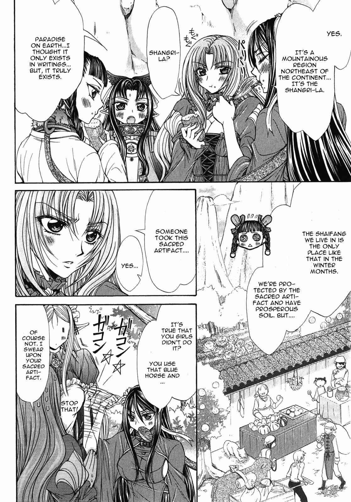 Page 23 Chapter 6 Queens Blade Rebellion - Aoarashi no Hime Kishi