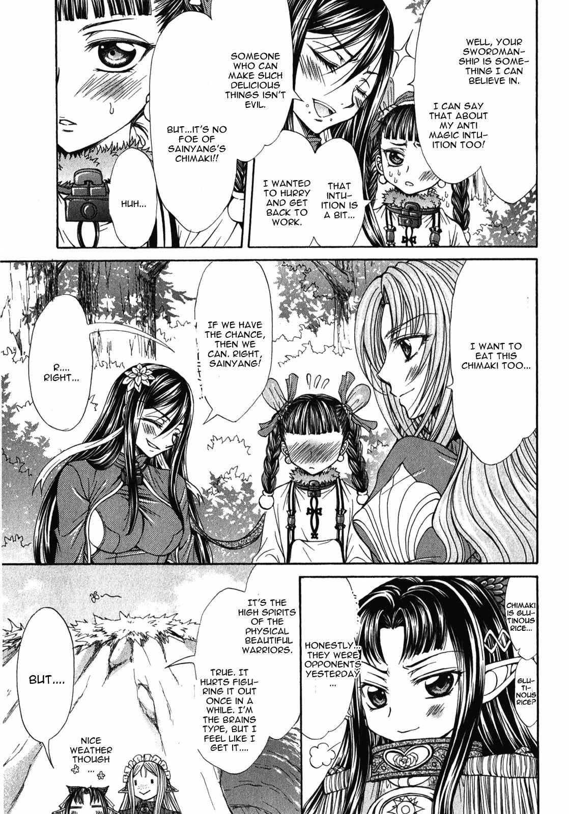 Page 24 Chapter 6 Queens Blade Rebellion - Aoarashi no Hime Kishi