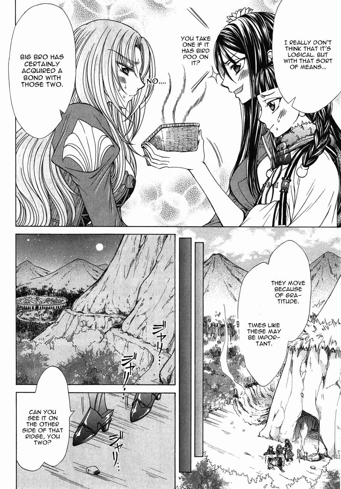 Page 25 Chapter 6 Queens Blade Rebellion - Aoarashi no Hime Kishi
