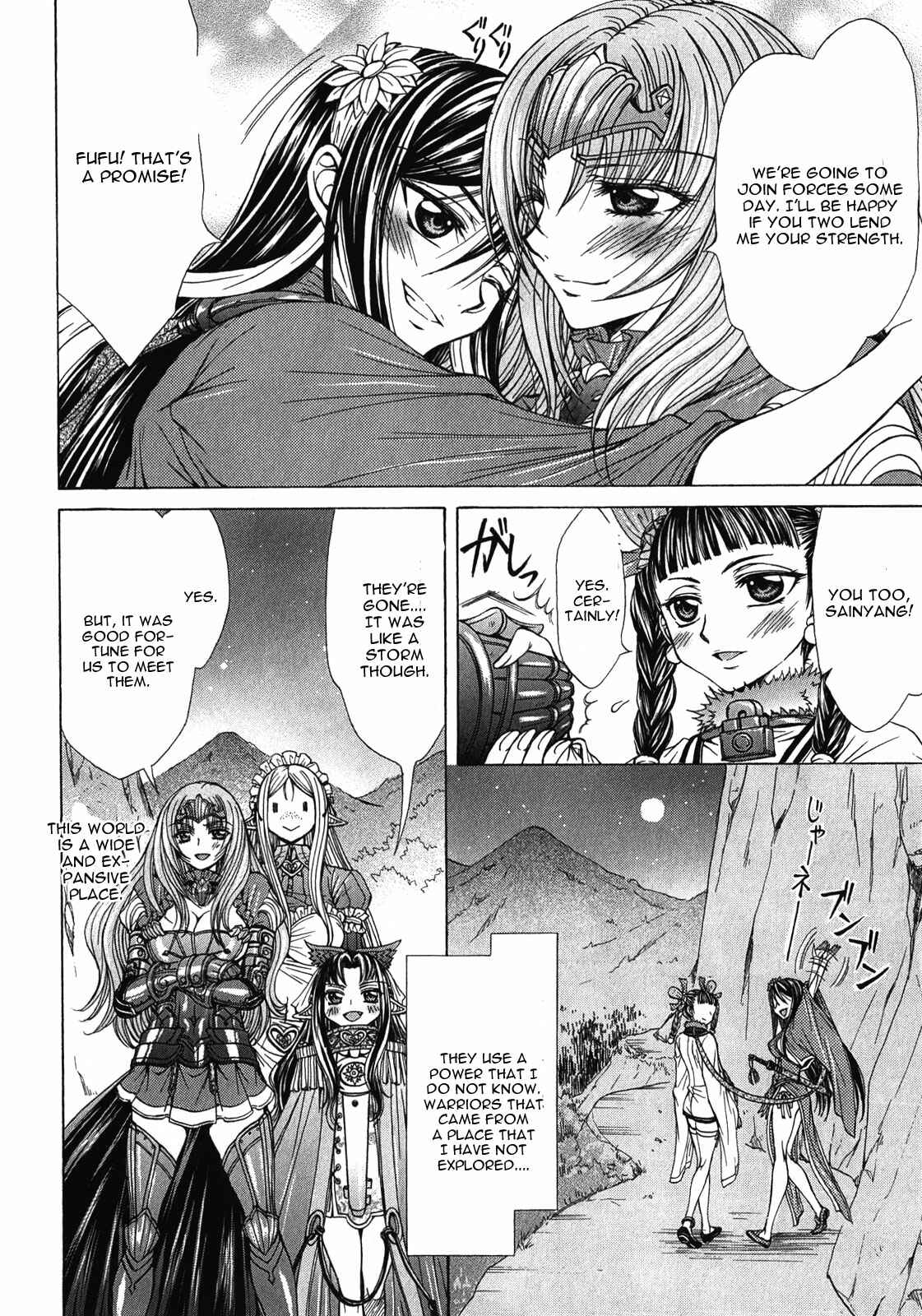Page 27 Chapter 6 Queens Blade Rebellion - Aoarashi no Hime Kishi