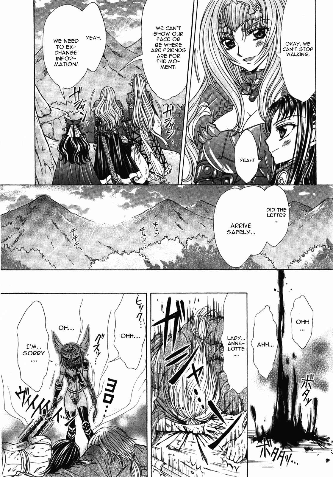 Page 28 Chapter 6 Queens Blade Rebellion - Aoarashi no Hime Kishi