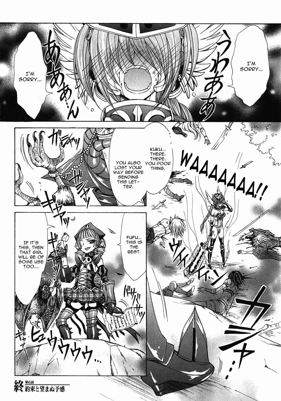 Page 29 Chapter 6 Queens Blade Rebellion - Aoarashi no Hime Kishi