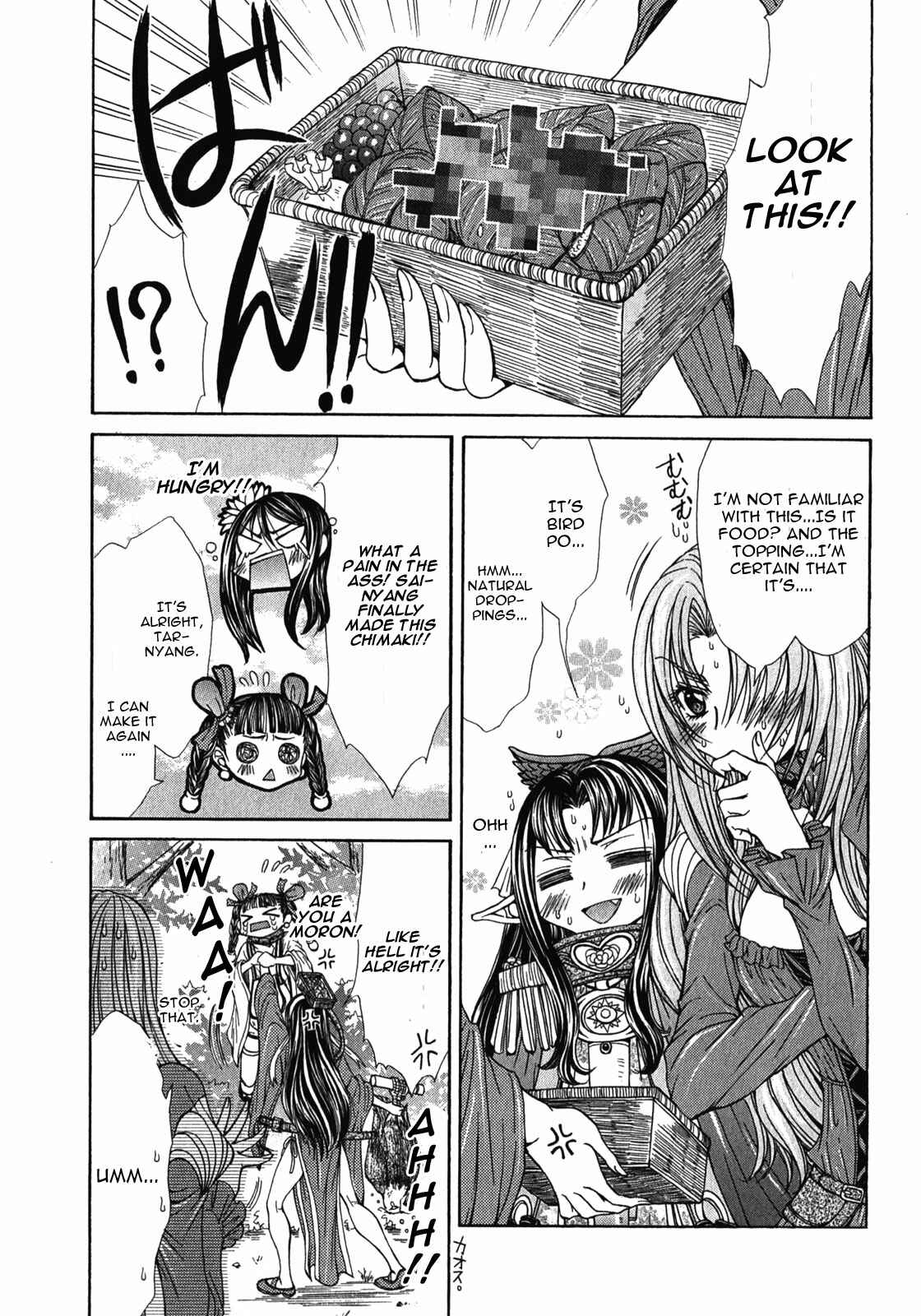 Page 6 Chapter 6 Queens Blade Rebellion - Aoarashi no Hime Kishi