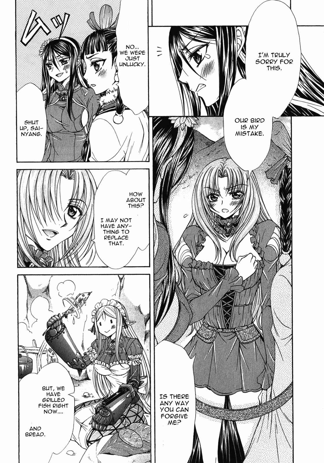 Page 7 Chapter 6 Queens Blade Rebellion - Aoarashi no Hime Kishi